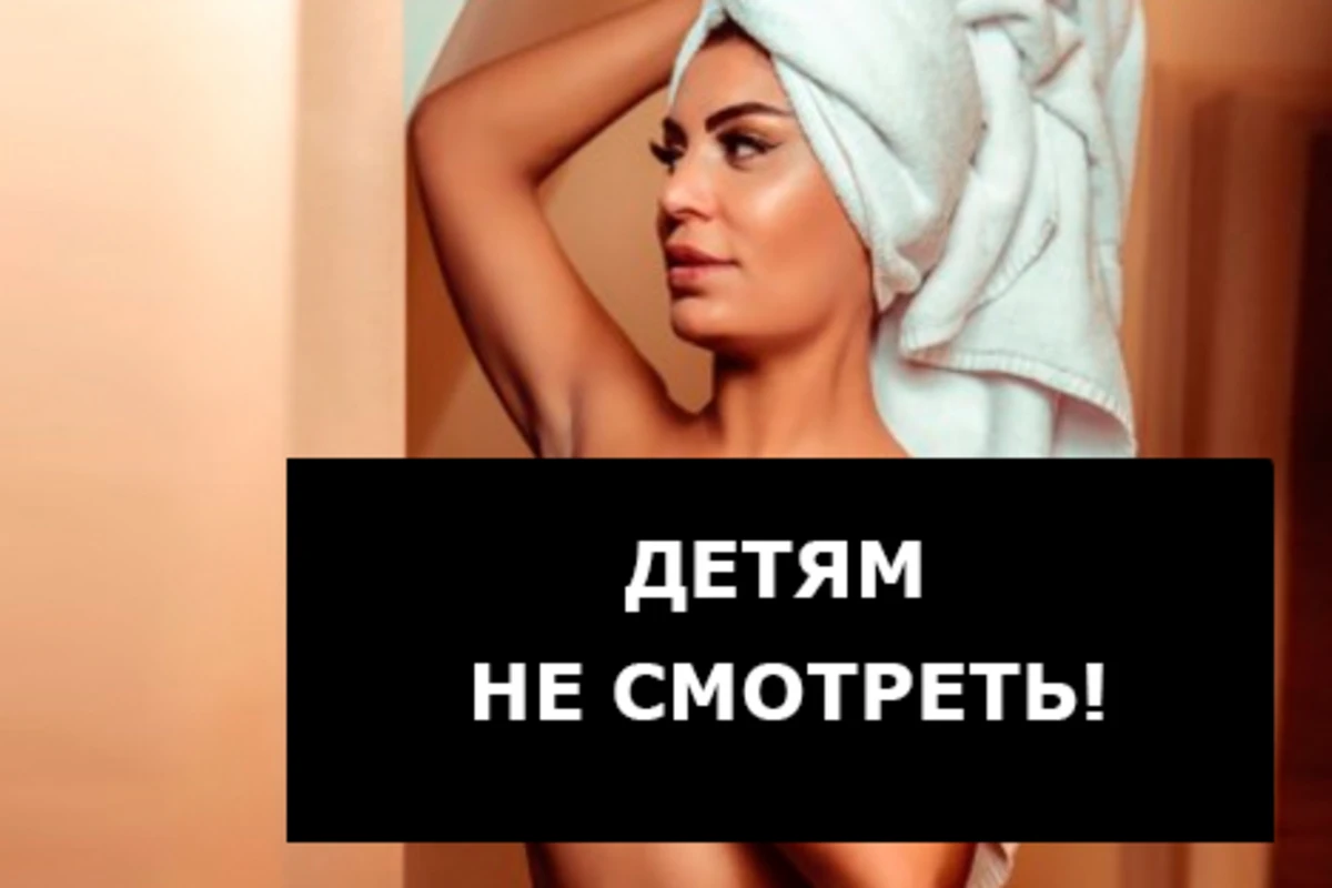 Афаг Аслан снялась в голой ФОТОСЕССИИ