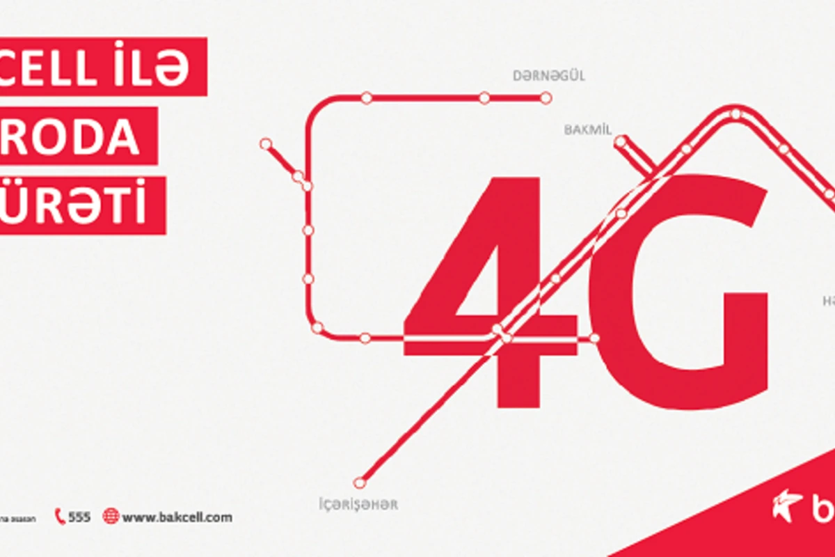 Компания Bakcell впервые в Азербайджане запускает услугу 4G в метро