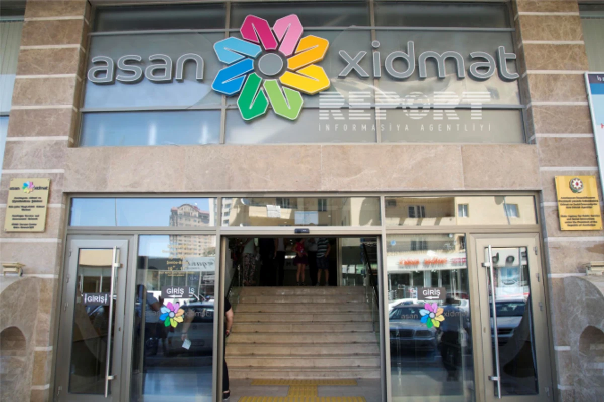 Завтра центры ASAN xidmət и ASAN kommunal работать не будут