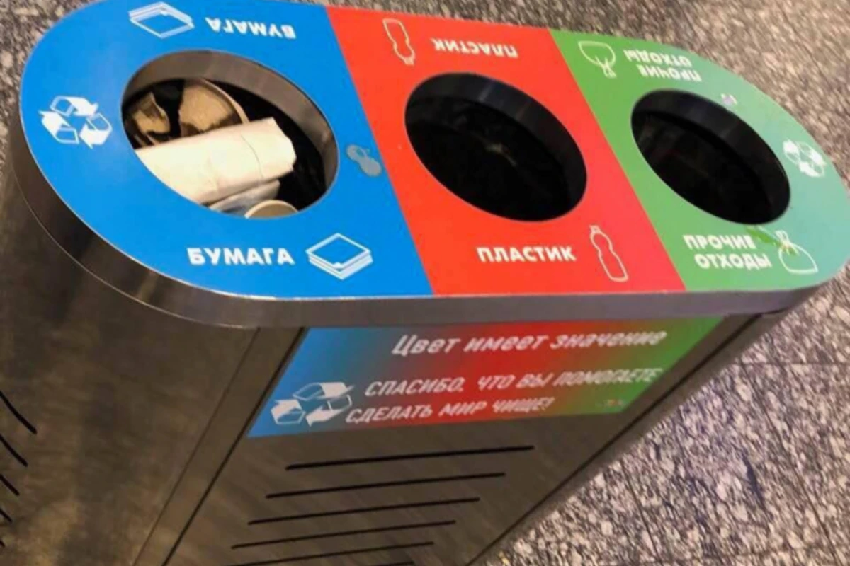 Ticarət mərkəzində Azərbaycan bayrağının rəngləri olan zibil qutuları qoyuldu