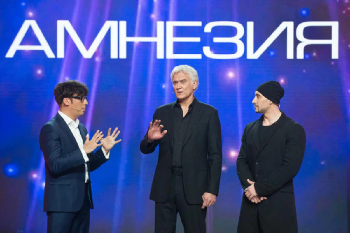 На Первом канале России появился азербайджанский гипнотизер (фото) На Первом канале России появился азербайджанский гипнотизер (фото)