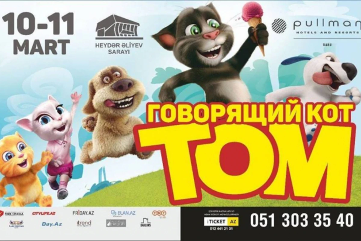 Спектакль Говорящий кот Том впервые в Баку