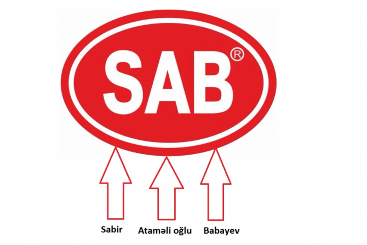 Biz «SAB»ın səhmlərini heç kimə satmamışıq… Biz «SAB»ın səhmlərini heç kimə satmamışıq…