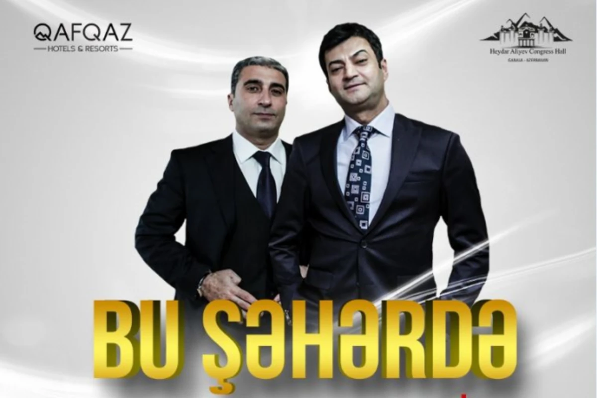 Bu şəhərdə в Габале