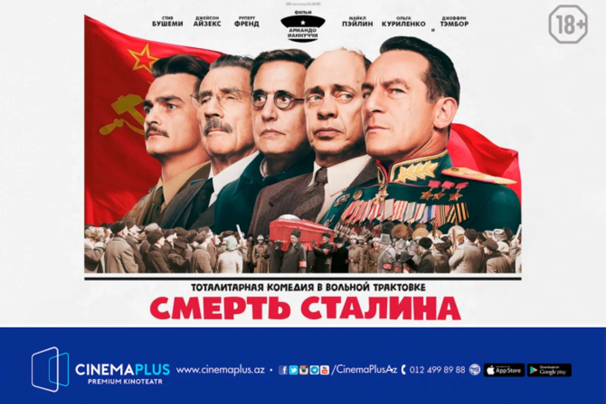 “CinemaPlus” kinoteatrı çoxdan gözlənilən “Stalinin ölümü” filminin nümayişinə başlayır (VİDEO) “CinemaPlus” kinoteatrı çoxdan gözlənilən “Stalinin ölümü” filminin nümayişinə başlayır (VİDEO)