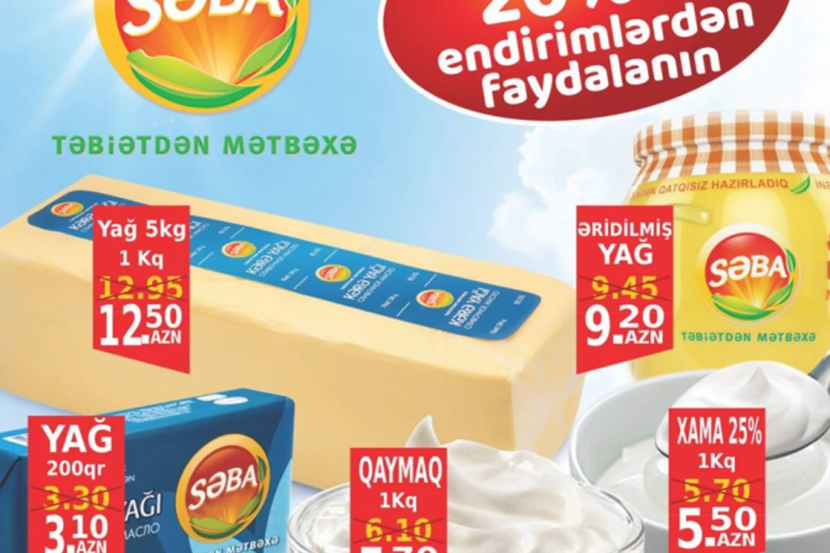 Во сколько обходятся выходные компании Səba?