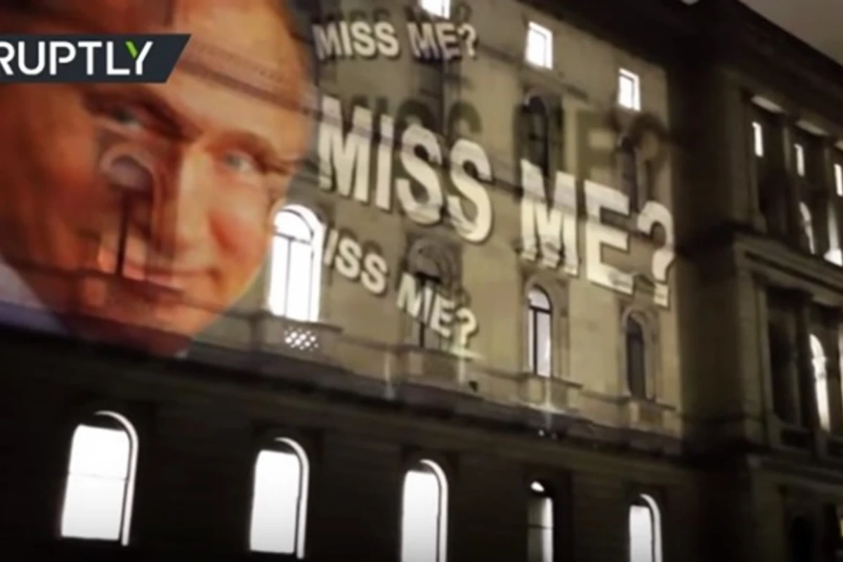 На здании МИД Британии появилось изображение Путина (видео)