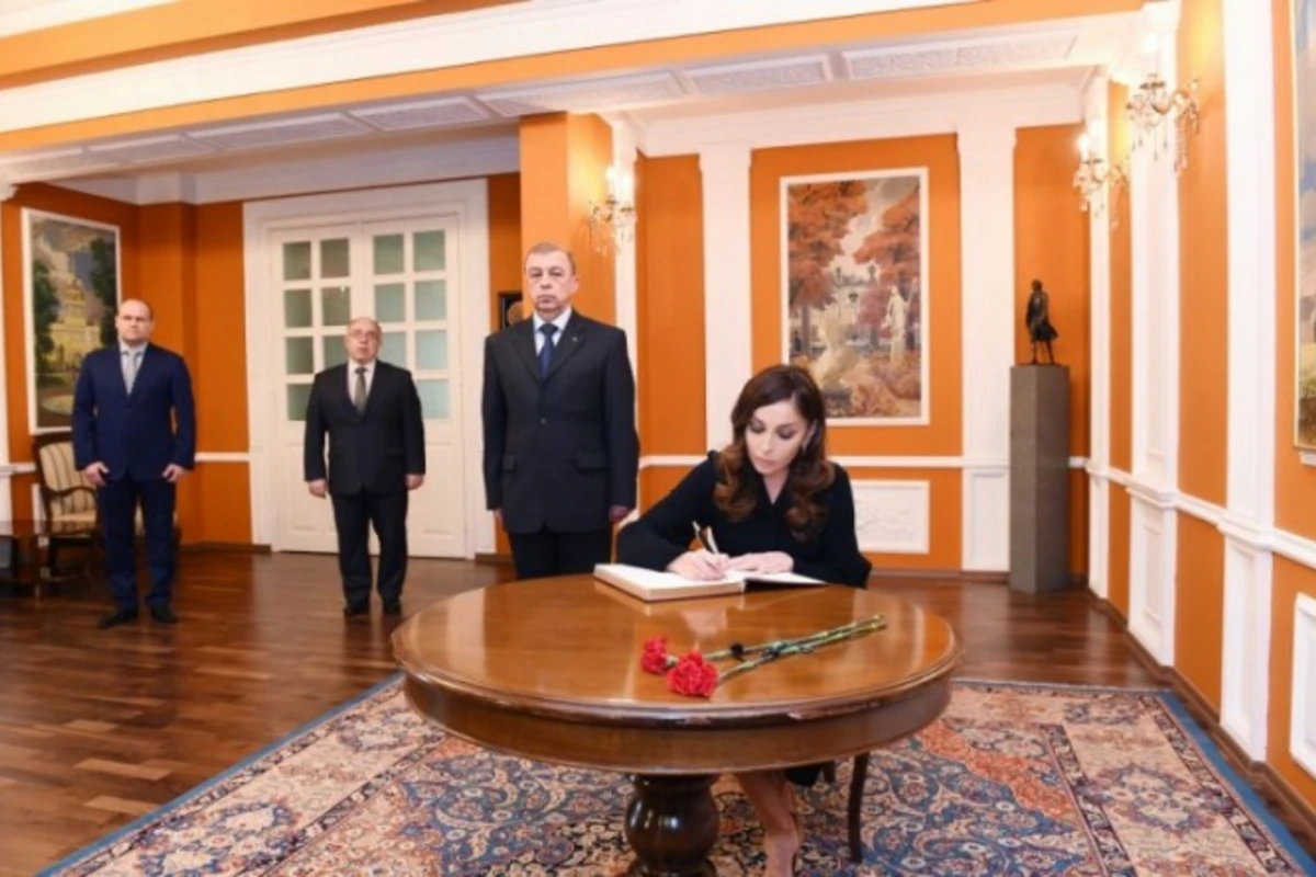 Мехрибан Алиева оставила запись в траурной книге в посольстве России в Азербайджане (фото)