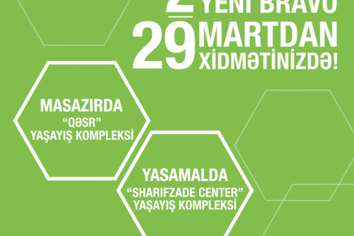 Masazırda ilk, Yasamalda ikinci BRAVO xidmətinizdə! Masazırda ilk, Yasamalda ikinci BRAVO xidmətinizdə!