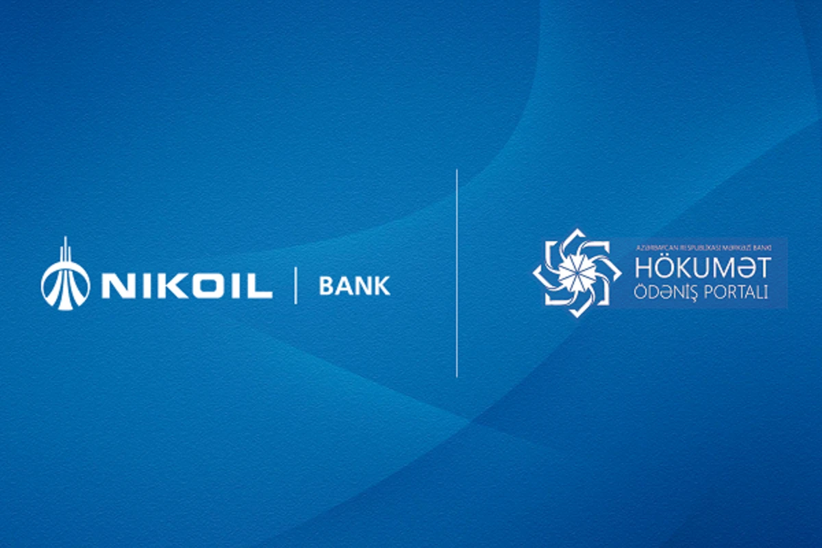 NIKOIL | Bank внедрил очередное новшество