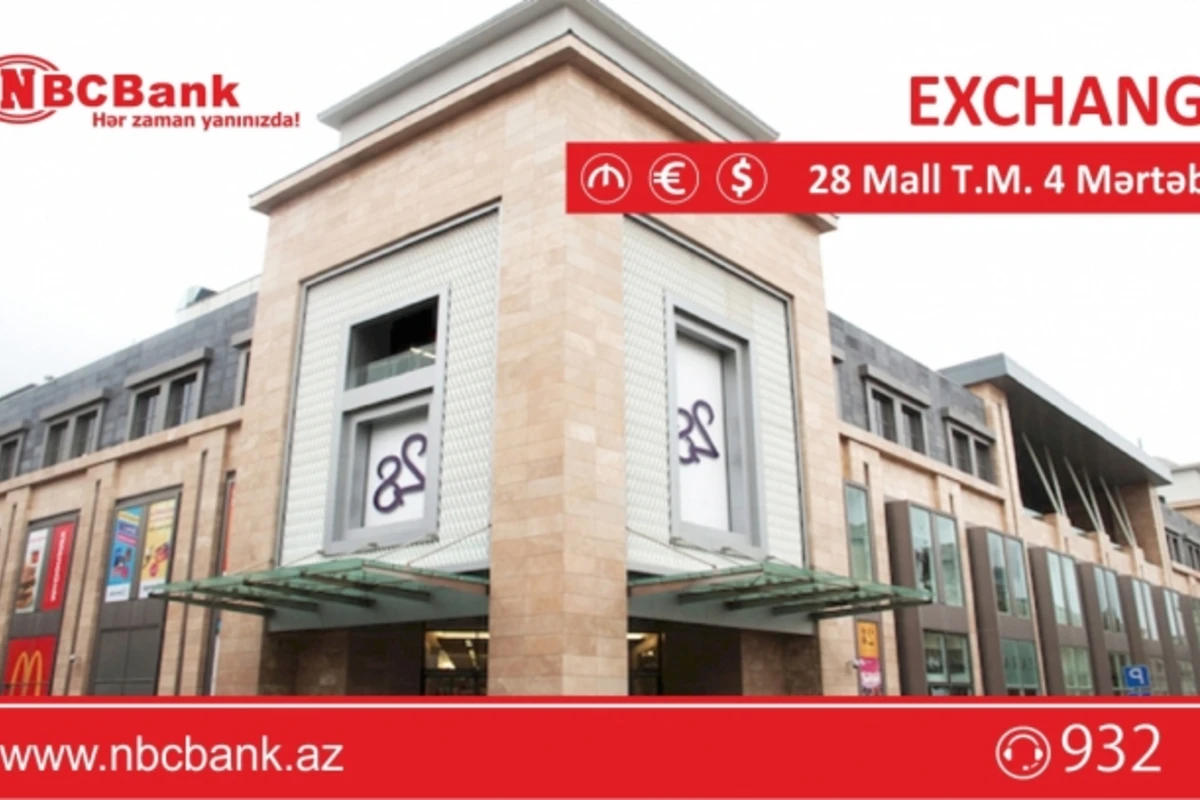24/7  Exchange от NBC Bank