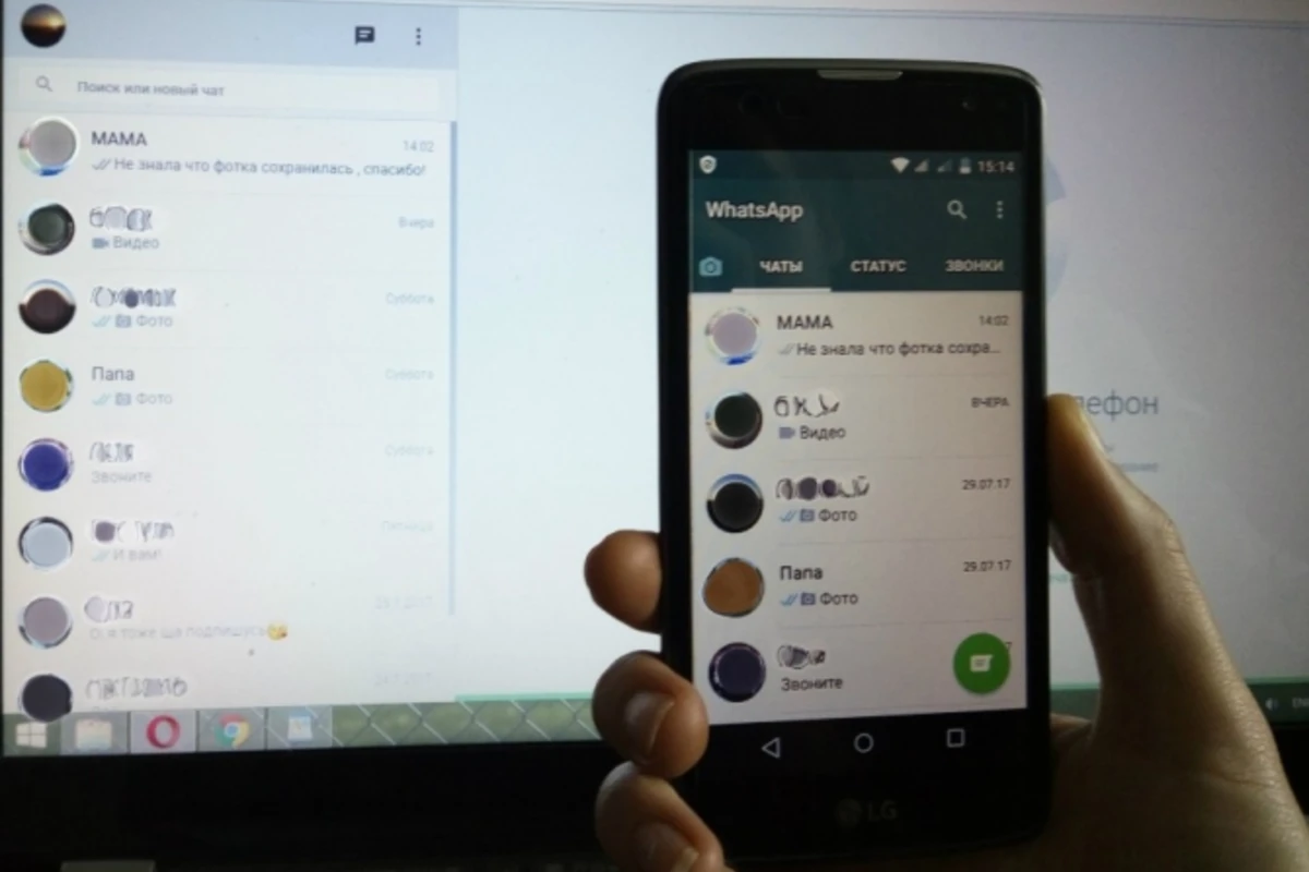 Муж сядет в тюрьму за слежку за женой в WhatsApp