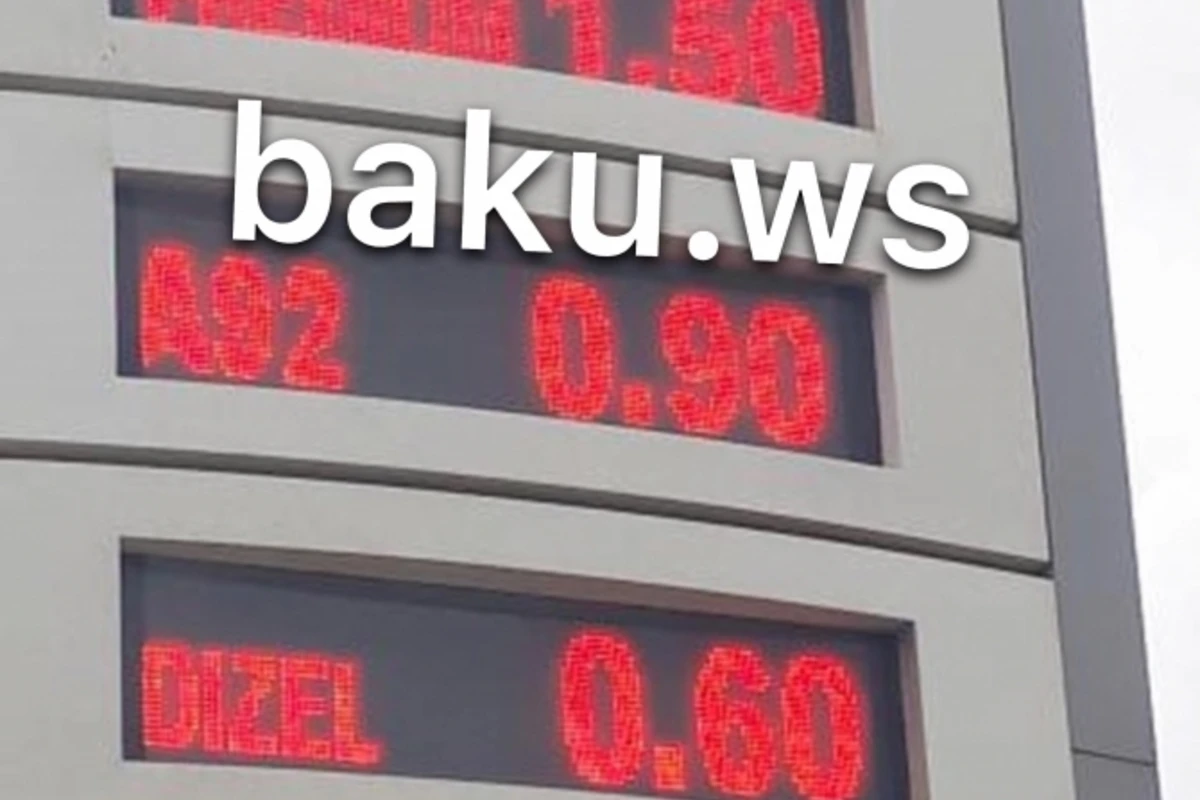 В Азербайджане подорожал бензин