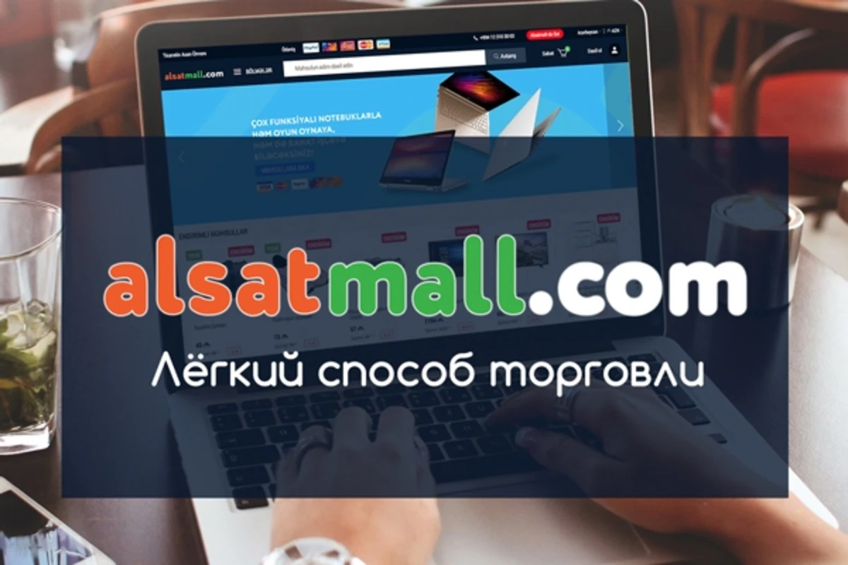 Alsatmall.com – самый выгодный и удобный online шопинг в Азербайджане – ФОТО