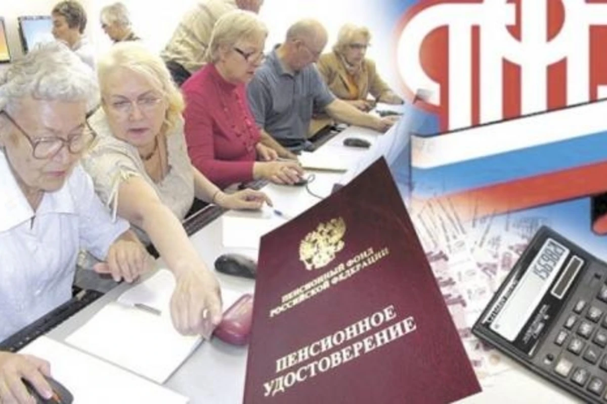 В России окончательно приняли пенсионную реформу