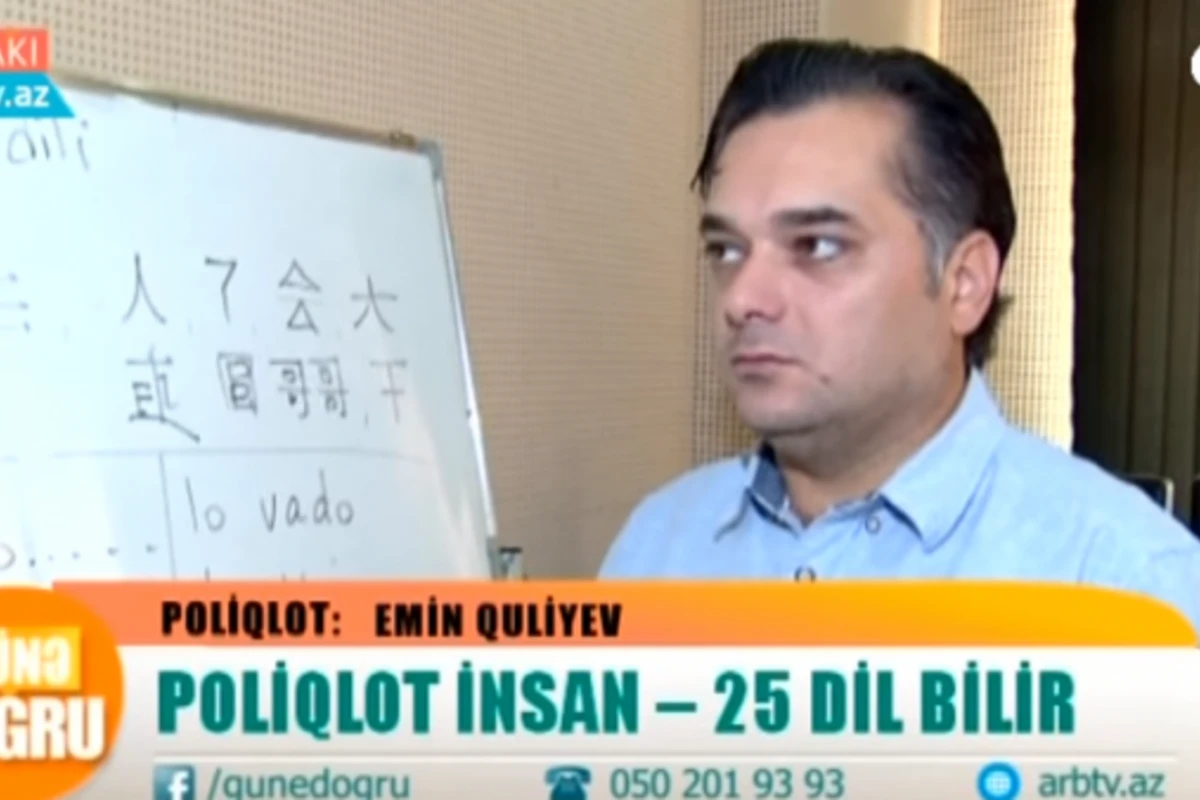 100 dil bilən azərbaycanlı poliqlot - VİDEO 100 dil bilən azərbaycanlı poliqlot - VİDEO