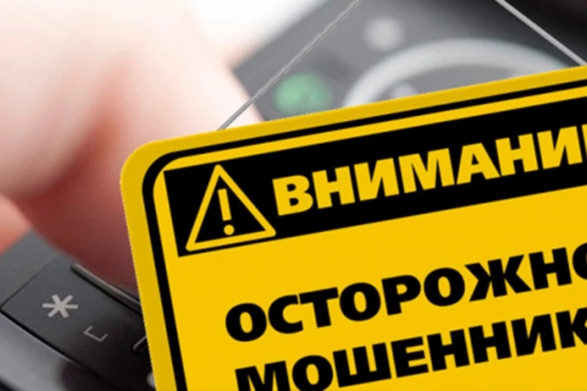 Будьте внимательны! Мошенничество иностранцев в Баку – ВИДЕО