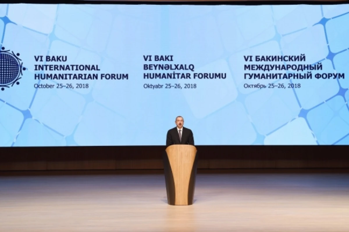 Ильхам Алиев на открытии VI Международного гуманитарного форума