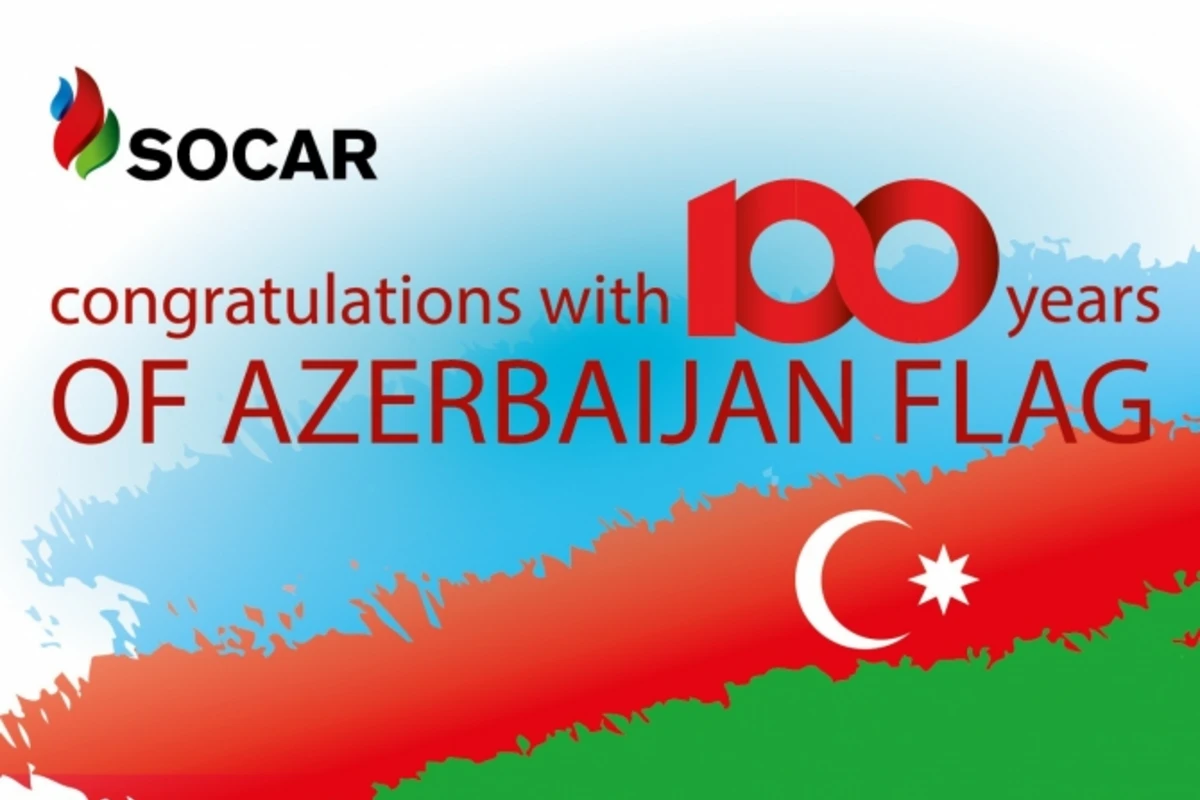 Украинский SOCAR поздравил со 100-летием азербайджанского флага