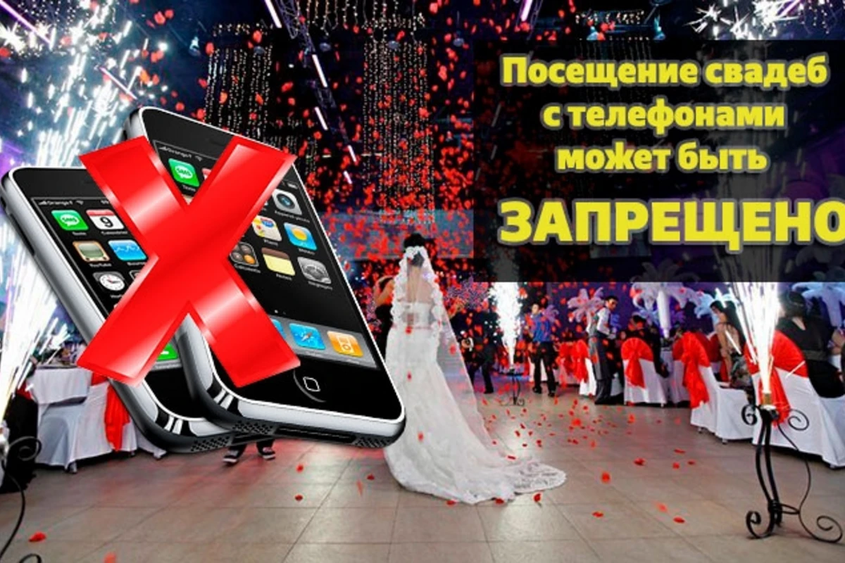 В Азербайджане посещение свадеб с телефонами может быть запрещено - ВИДЕО