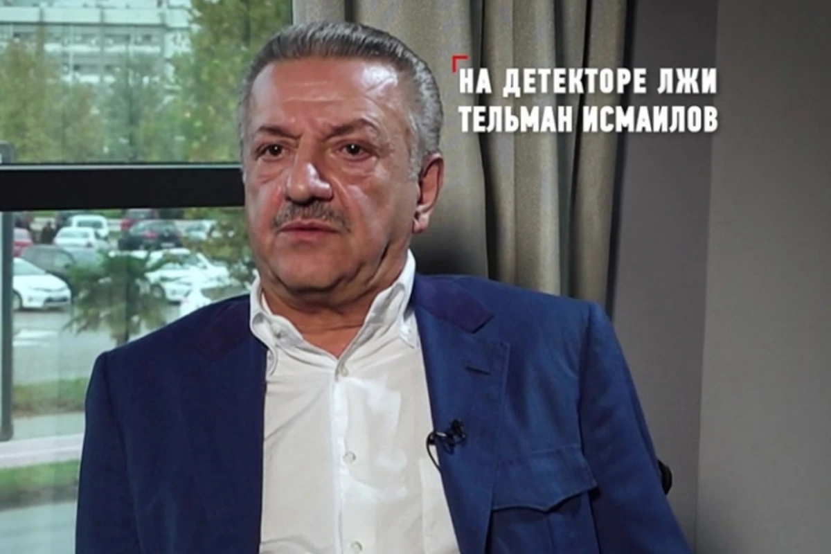 Тельмана Исмаилова допросили на детекторе лжи: К расстрелу готов! - ВИДЕО