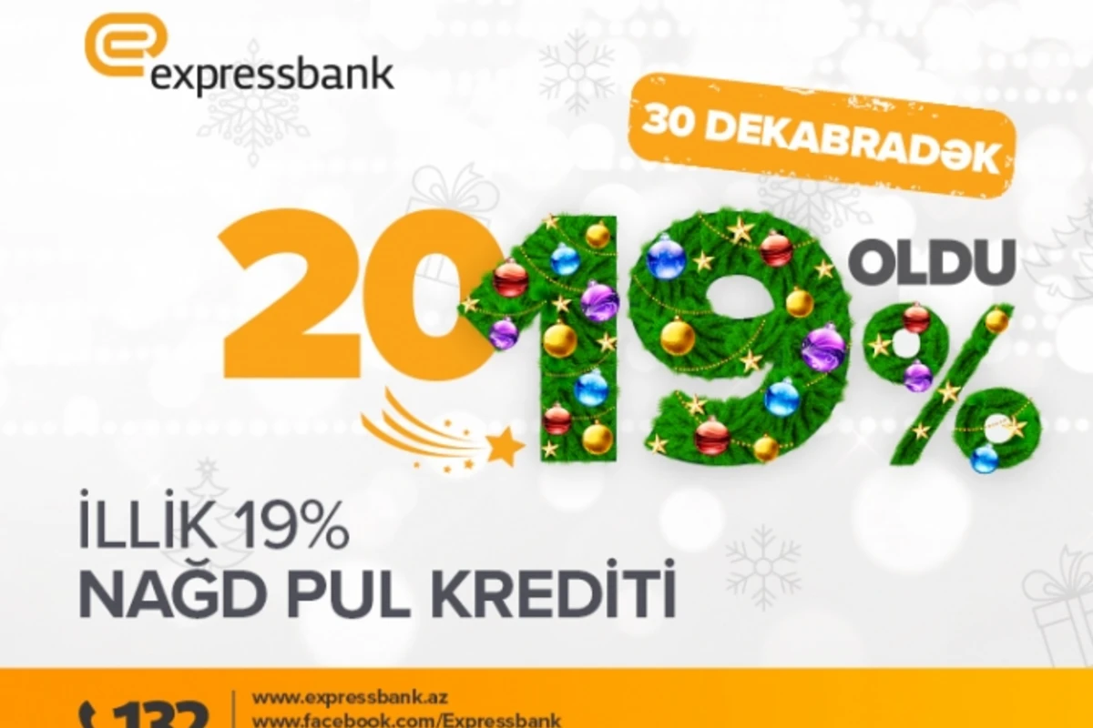 20 превращается в 19!