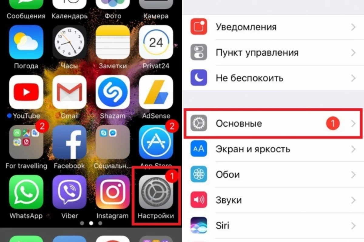 ВНИМАНИЮ владельцев iPhone! Новое обновление от Apple - ВИДЕО