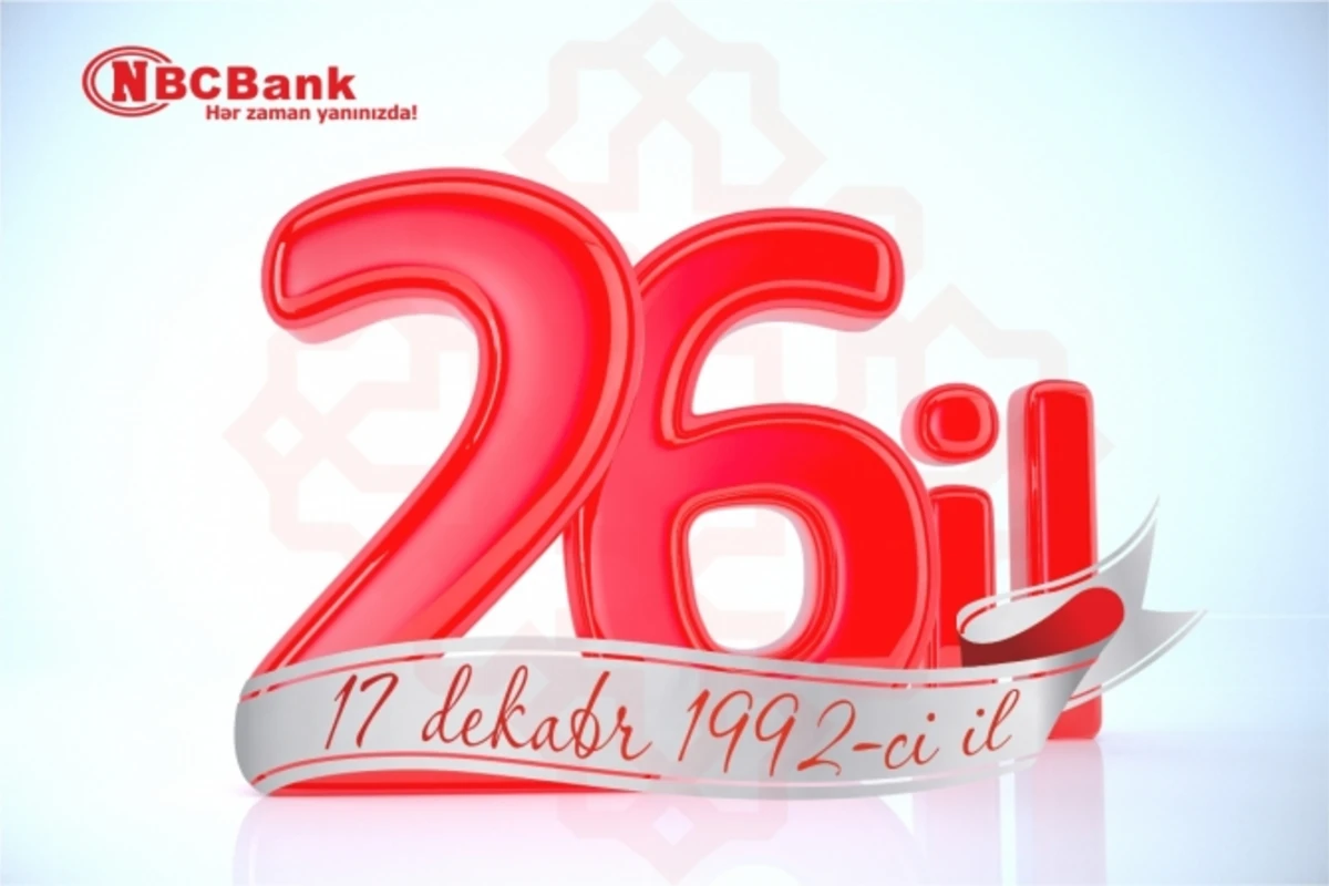 NBC Bank 26 лет с Вами!