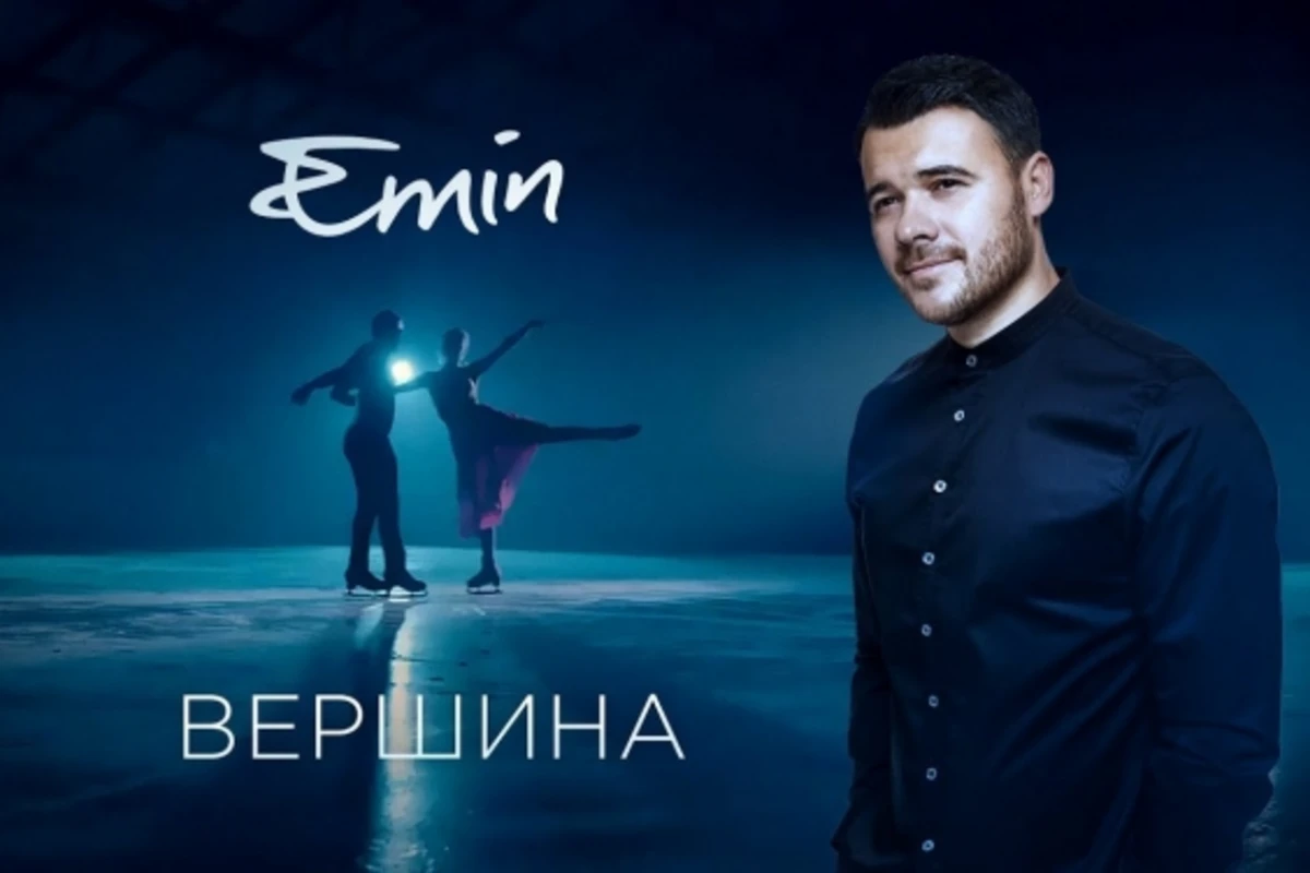 Эмин Агаларов презентовал новый клип - ВИДЕО