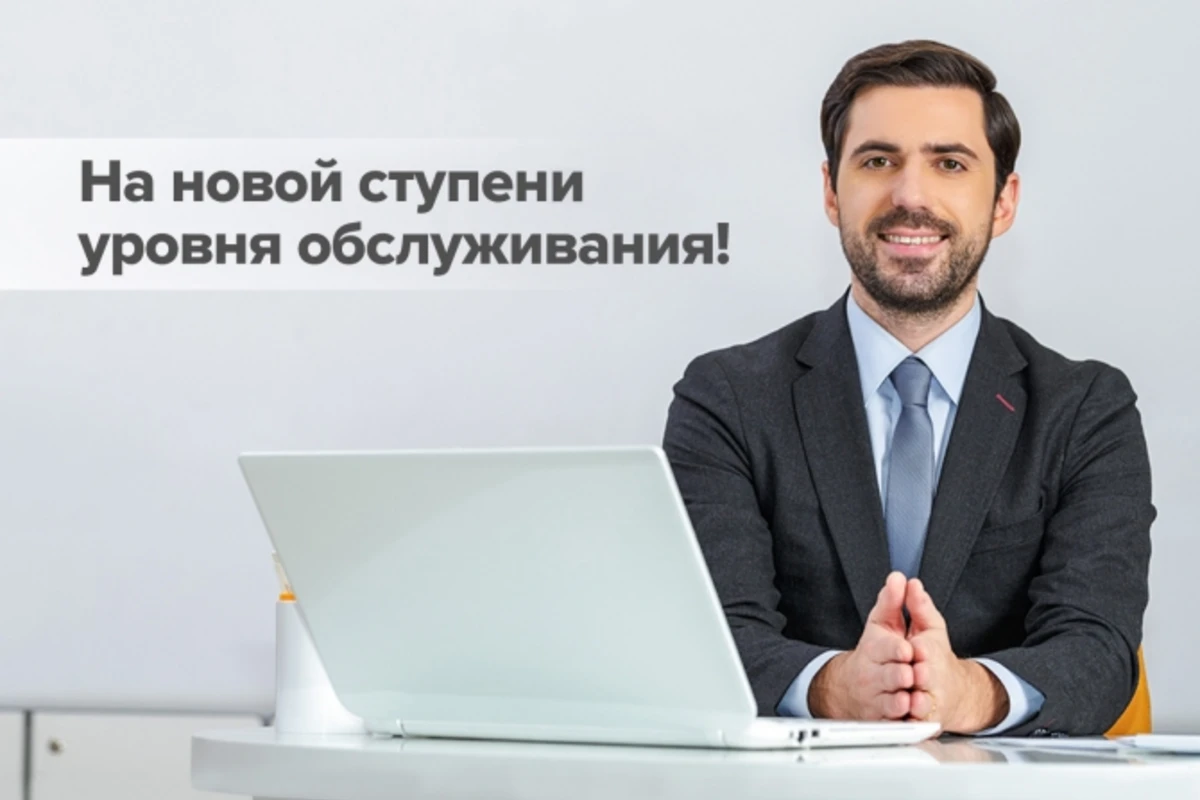 Expressbank поднял уровень обслуживания на новую ступень!