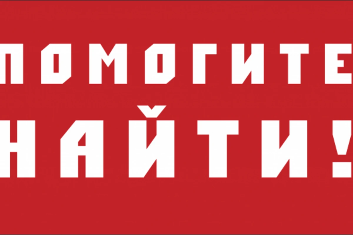 В Баку отец три дня ищет пропавшего сына