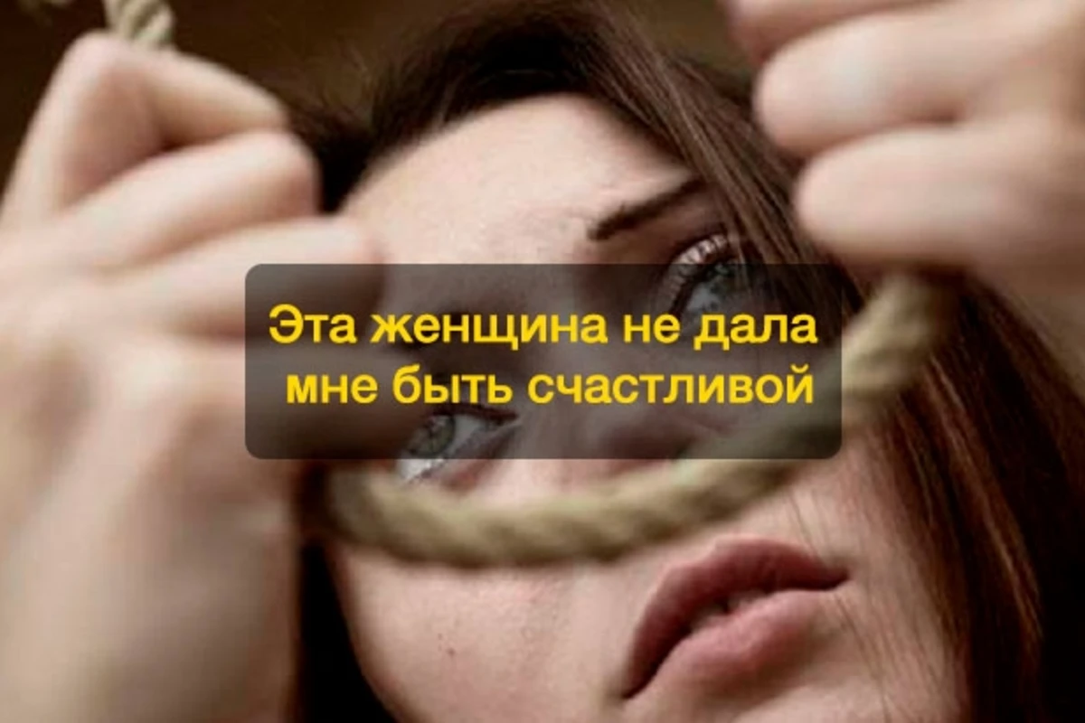 Предсмертная аудиозапись матери троих детей: Эта женщина не дала мне быть счастливой… - ВИДЕО