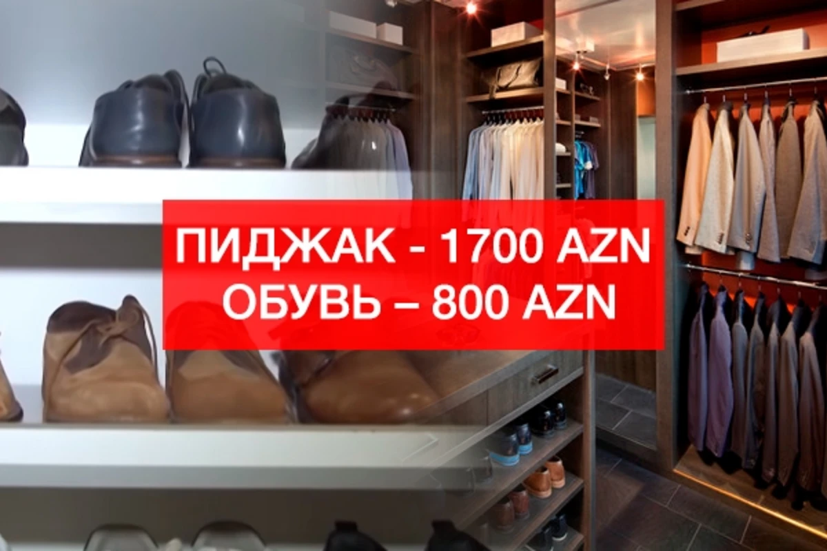 Гардероб азербайджанского певца: пиджак – 1700 AZN, обувь – 800 AZN - ВИДЕО