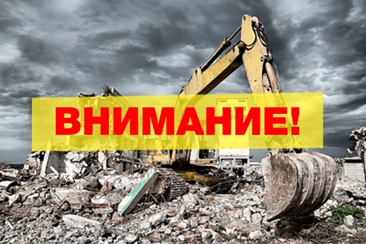 ВНИМАНИЕ! В этой части Баку снесут 98 домов