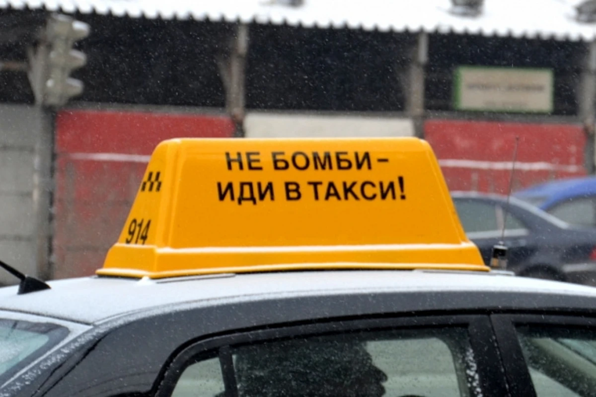 Таксист-гастарбайтер вернул забывчивой пассажирке миллион - ВИДЕО