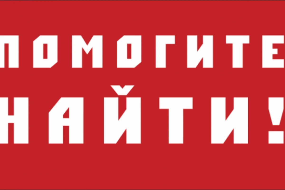 Уже 7 дней нет вестей: Пропал студент Бакинского государственного университета - ФОТО+ВИДЕО