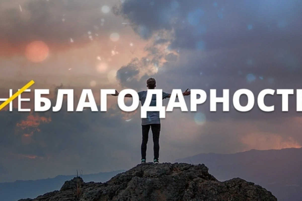 4 самых неблагодарных знака зодиака: сколько добра им ни делай, ответа не будет