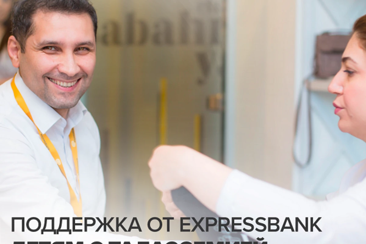 Поддержка от Expressbank детям с талассемией