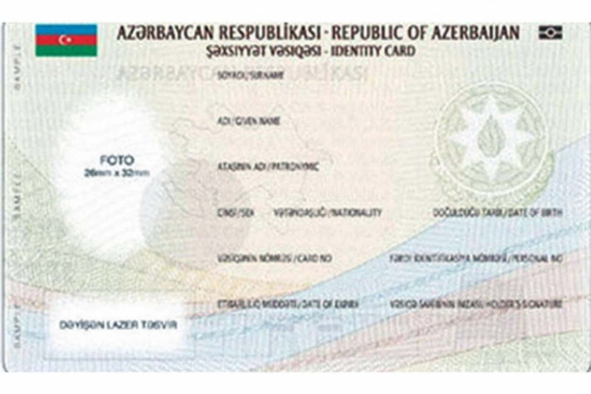 НОВЫЙ ПОРЯДОК получения удостоверения личности в Азербайджане