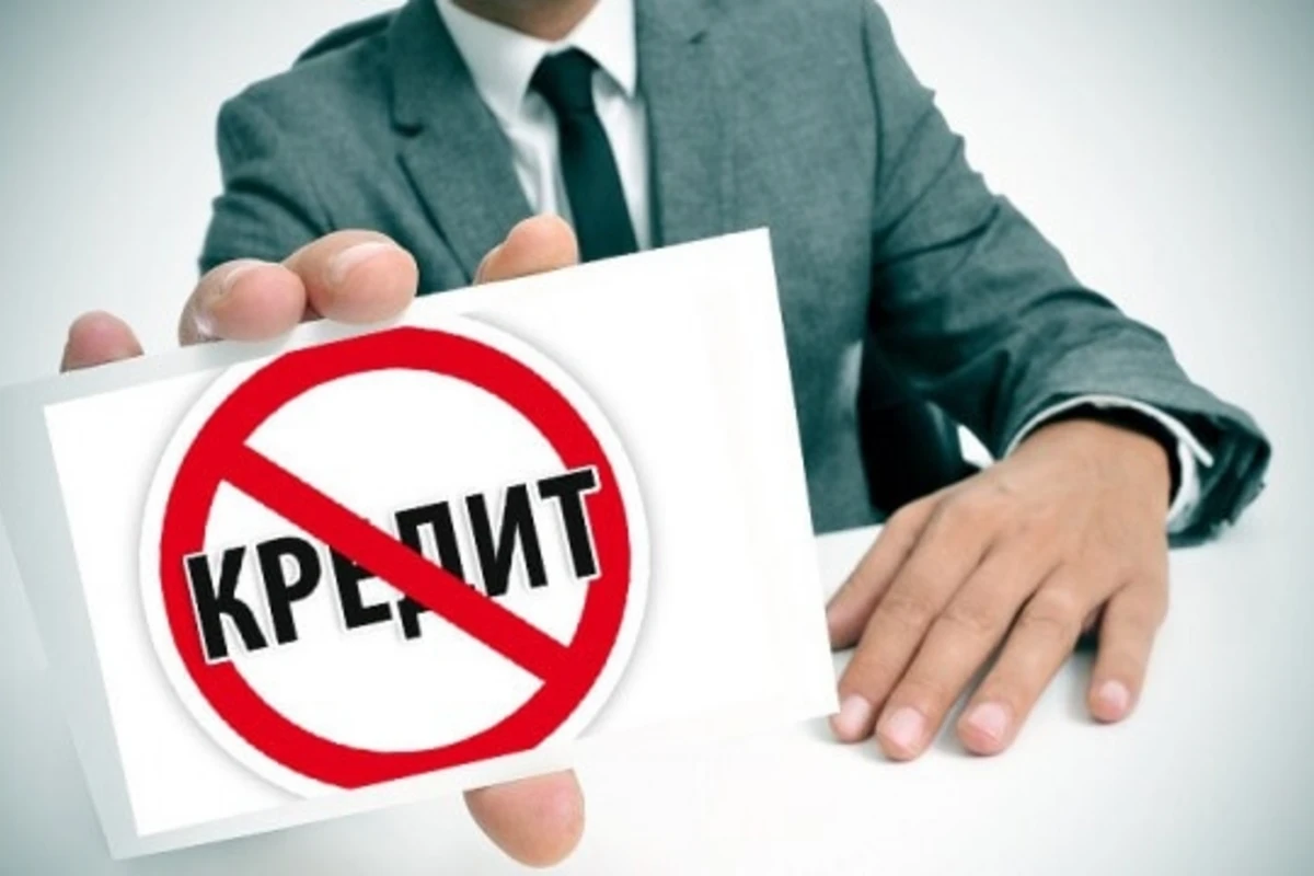 В Азербайджане банки погасят долги по кредитам этим лицам
