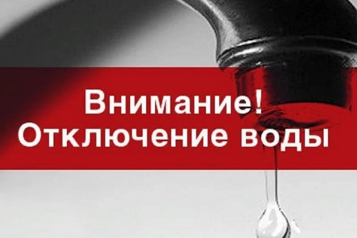 Часть Баку останется без воды