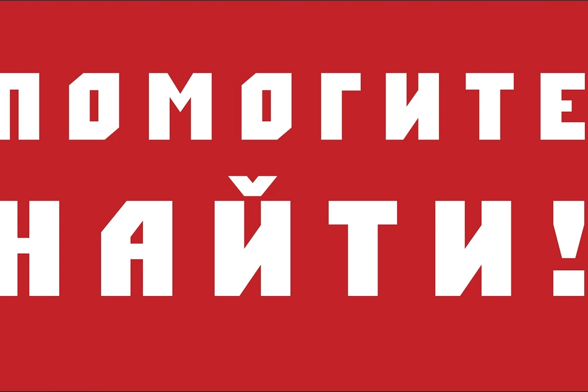В Баку пропала 15-летняя девушка - ПОМОГИТЕ НАЙТИ