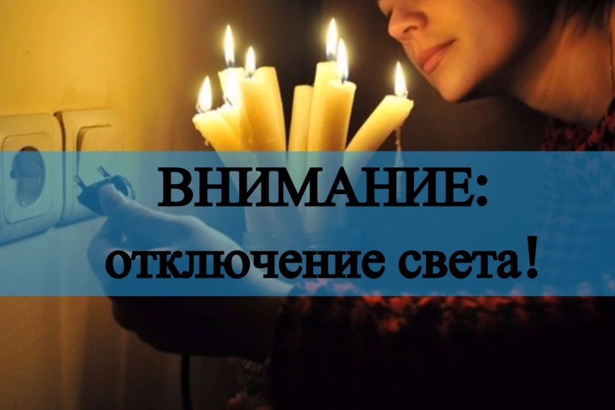 Эта часть Баку останется без света
