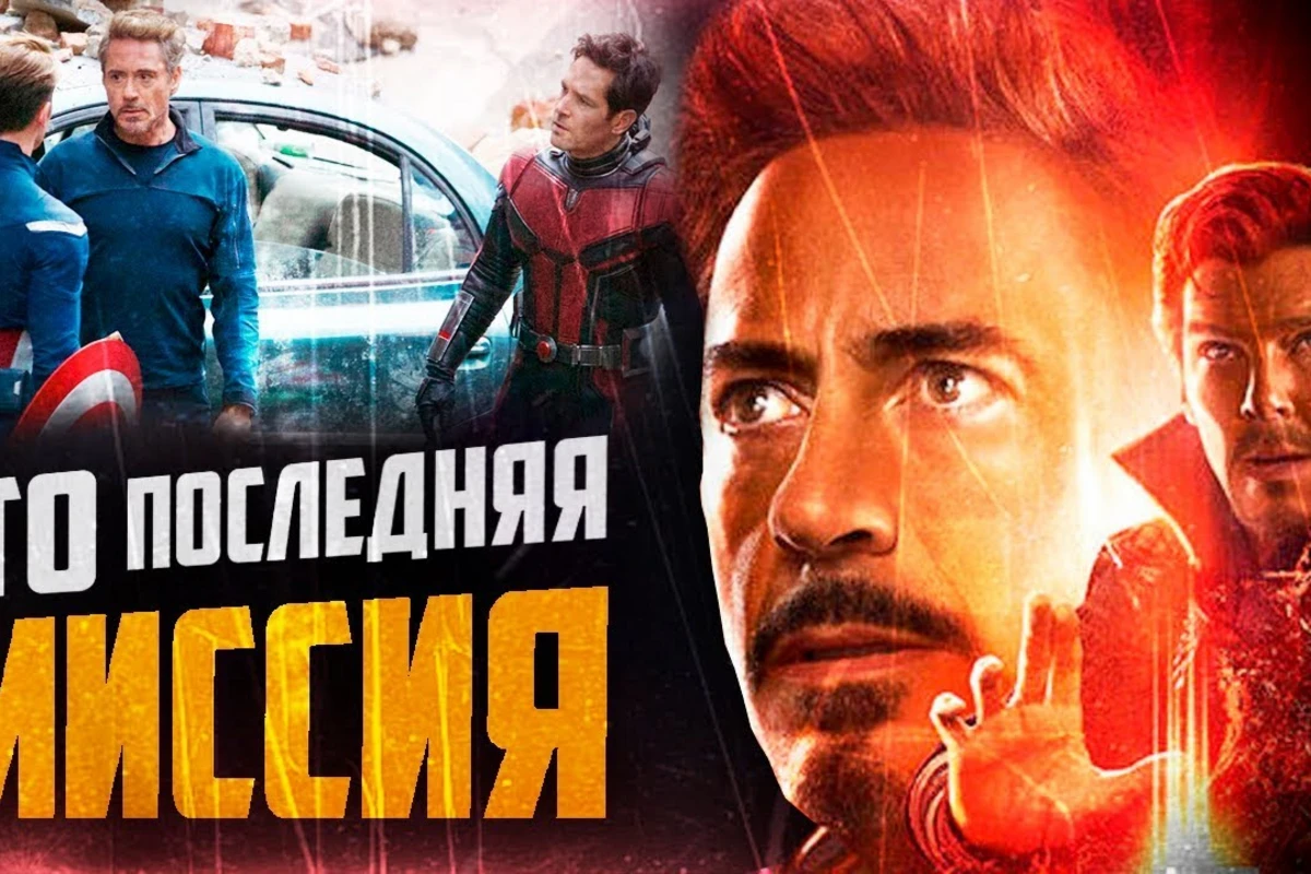 В CinemaPlus ажиотаж на фильм «Мстители: Финал» - ВИДЕО
