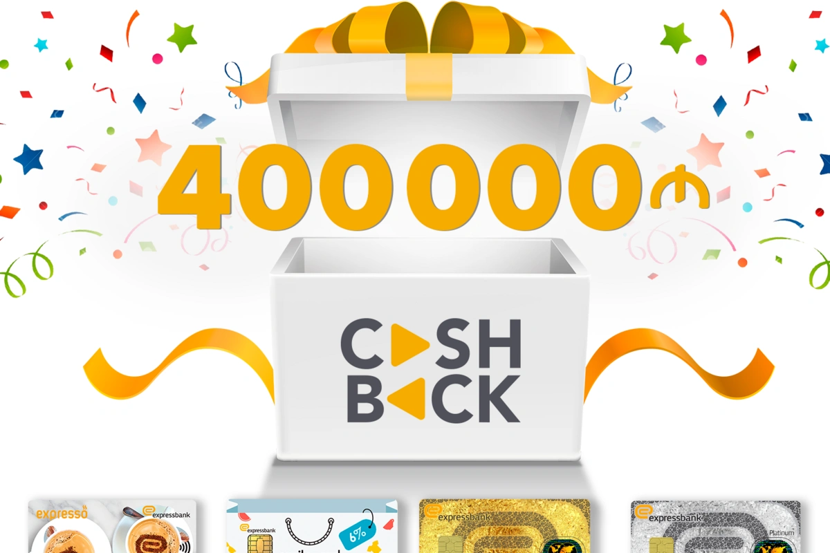 Expressbank müştərilərinə 400.000 AZN cashback qaytarıb