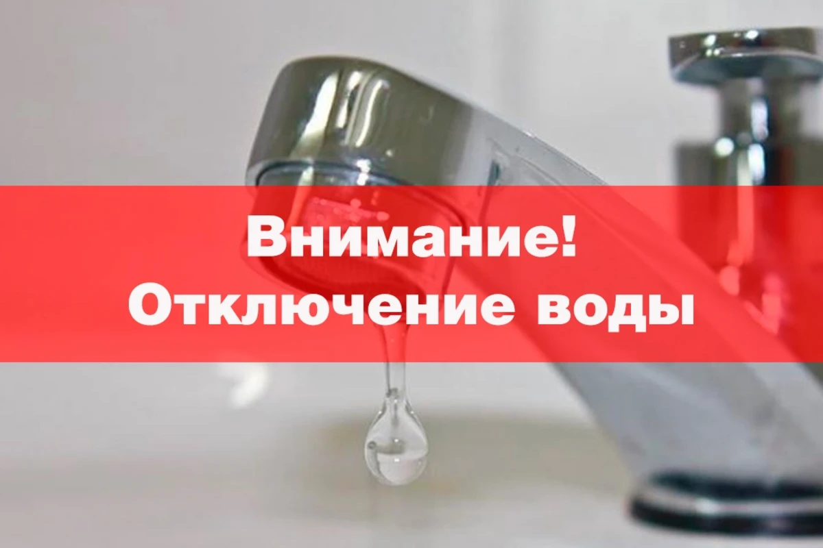 В четырех поселках Баку 2 дня не будет воды - СПИСОК 