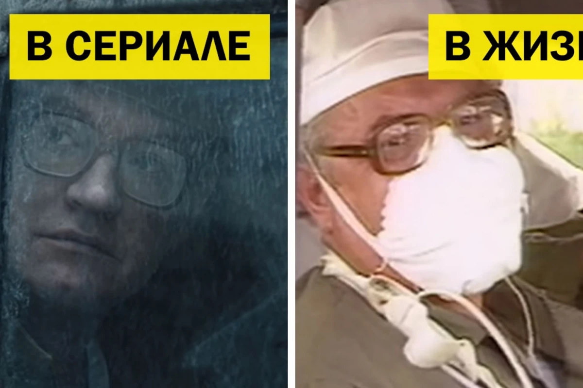 Чернобыль: сравнение нашумевшего сериала и реальности