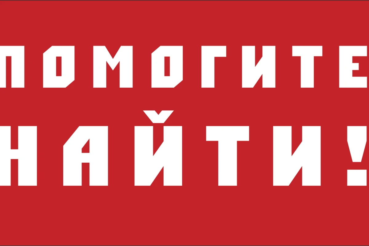 В Баку без вести пропал 51-летний мужчина