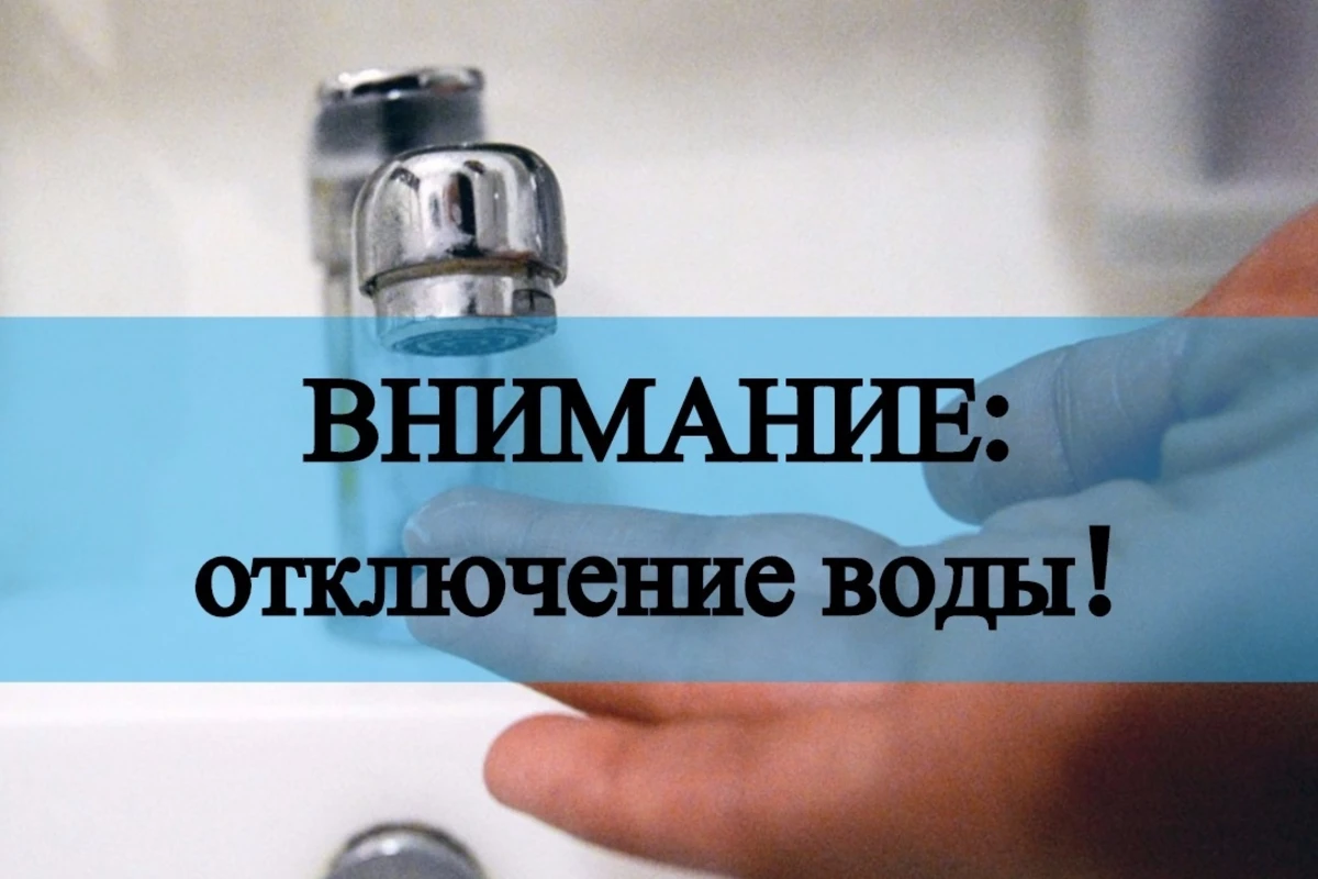 Ограничена подача воды в ряд городов Азербайджана
