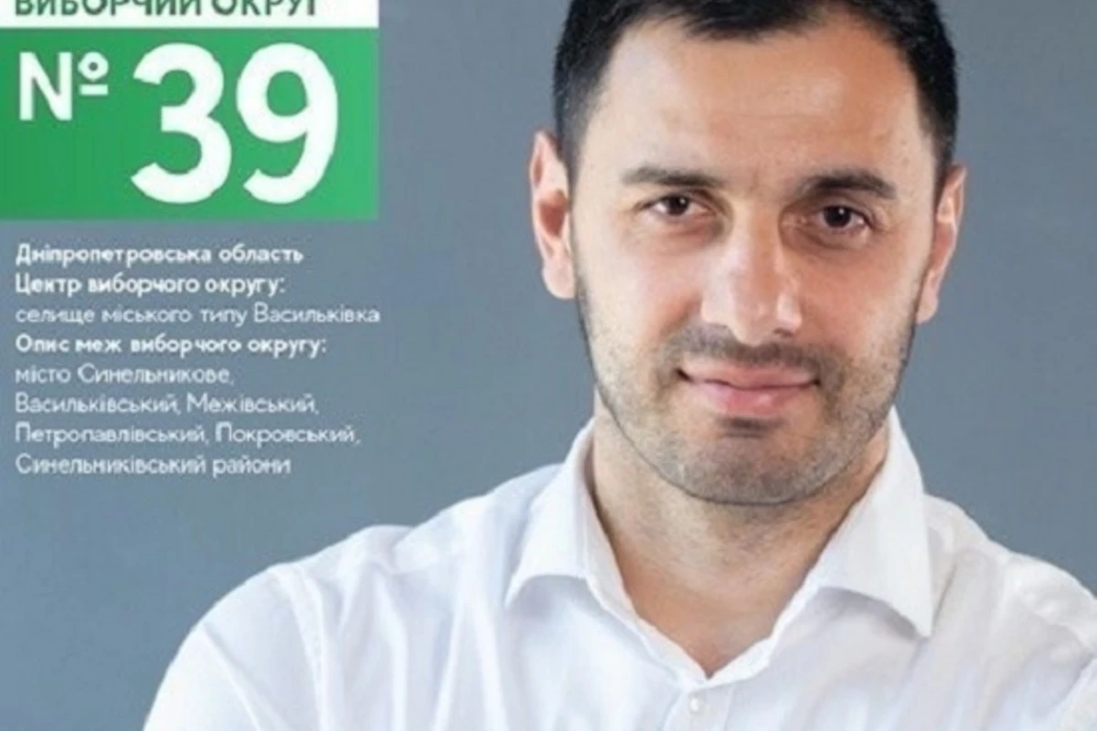 В Украине 32-летний азербайджанец баллотируется в депутаты